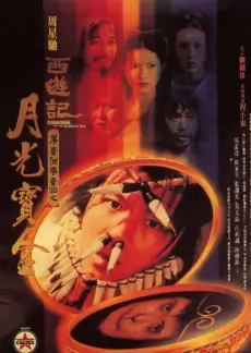 权谋古言小说《山河枕上书》封面