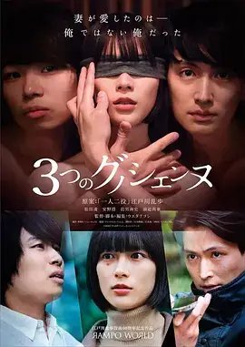古代言情短剧《重生之嫡女归来》