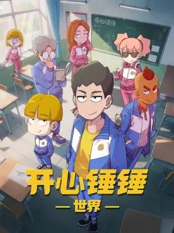 古言动漫《狐妖仙途》