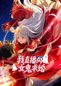 古言奇幻动漫《浮生引》